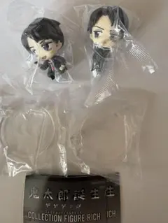 鬼太郎誕生 ゲゲゲの謎 コレクションフィギュアリッチ 2種セット ガチャ — image 1