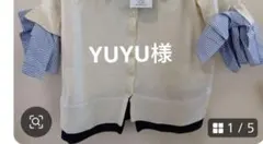 YUYU様 — image 1