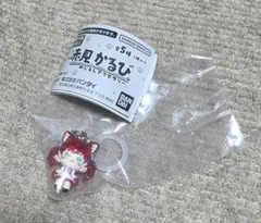 赤見かるび　めじるしアクセサリー　ガチャ — image 1