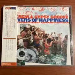 ▲【国内盤】エクレム・アンド・ジプシー・グルーヴス　リヴァース・オヴ・ハピネス — image 1