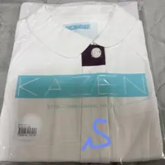 KAZEN 介護用衣料 Sサイズ — image 1