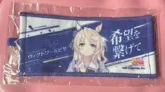 ウマ娘　ミニ応援タオルキーホルダー　リアルガチャ ヴィクトワールピサ — image 1