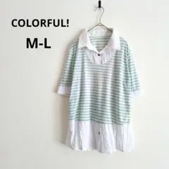 ✨️タグ付新古品✨️COLORFUL!▶重ね着風ボーダーカットソー 緑 M-L — image 1