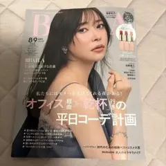 BAILA 8.9合併号　付録なし — image 1