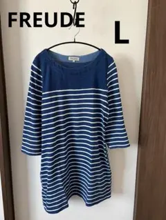 FREUDE ボーダーチュニック 七分袖 — image 1