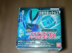 マシーナリーカプセムライダーカプセム　仮面ライダーゼッツ — image 1
