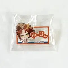 オトファン2025 燃えよ！乙女道士 ちびキャラネームクリップ ユーハン — image 1