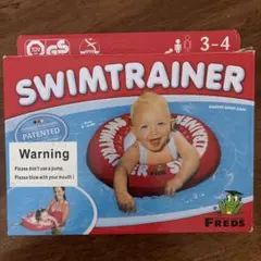 浮き輪　3ヶ月-4歳　6-18kg swimtraner classic — image 1