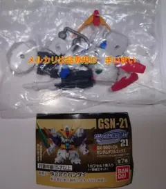 【新品未開封】SDガンダム　ガシャポン戦士　NEXT21　ネオ・ガンダム — image 1
