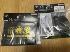 カイジ 一番くじ H賞 — image 1