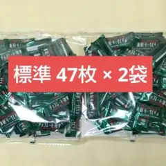 明治 チョコレート効果 カカオ 72% 標準47枚 × 2袋 約 94枚 ① — image 1
