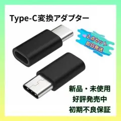 yamatong様 リクエスト 3点 まとめ商品 — image 1