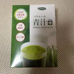 新品未開封メラルーカ　青汁プラス アップル＆グレープ味 — image 1