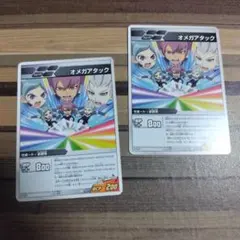 イナズマイレブンGo オメガアタック — image 1