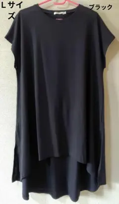 《KAREI》フレンチスリーブ　ワンピース　チュニック　ブラック　Ｌサイズ — image 1
