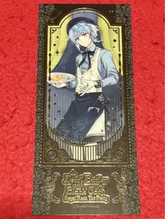 悪魔執事と黒い猫 あくねこ アニメイトカフェ フルーレ 箔押しチケットカード — image 1