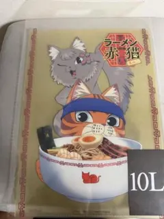 【非売品／新品】TVアニメ『ラーメン赤猫』ティザービジュアルクリアファイル — image 1