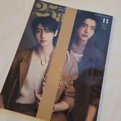 ENHYPEN 25ans 11月号 増刊号 未開封 ソンフン ジェイク — image 1