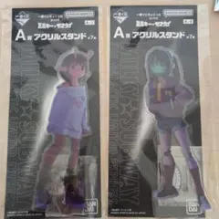 ミルキー☆サズウェイ アクリルスタンド A賞 2種セット — image 1
