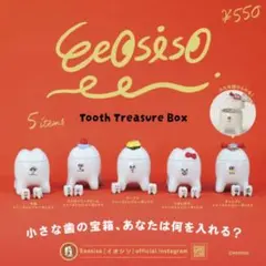 イオシソ Tooth Treasure Boxフルコンプ ガチャガチャ　歯 — image 1