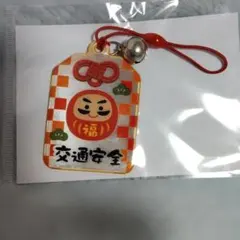 交通安全 お守りリフレクター 鈴付き だるま — image 1
