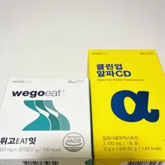 INNERLAB サプリメント — image 1