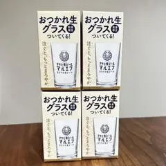 アサヒ生ビール マルエフ おつかれ生グラス 4個セット — image 1