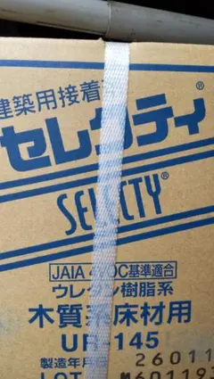 K様専用セレクティ 5キロ✕4袋 — image 1