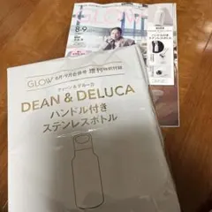 新品の未使用　未開封　DEAN &DELUCA ハンドル付きステンレス水筒 — image 1