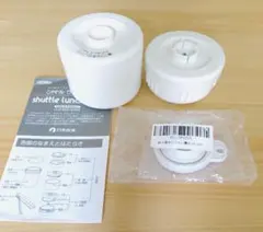 THERMOS ステンレスランチジャー — image 1