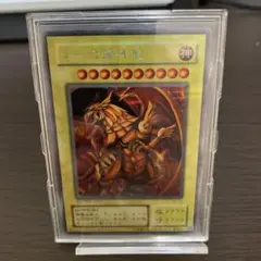 遊戯王 ラーの翼神竜 G4-03 シークレットレア — image 1