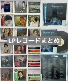 LPレコードまとめ　19点　日本歌謡　邦楽　洋楽　スター — image 1