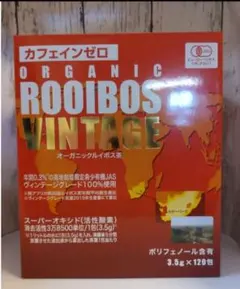 オーガニックルイボスティーヴィンテージ　3.5g 30包　1袋 — image 1