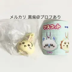ちいかわ リップキャップ ガチャガチャ カプセルトイ うさぎ — image 1