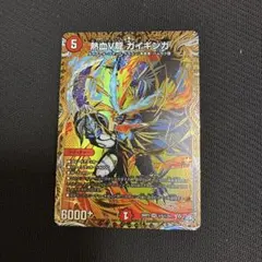 【24時間以内発送】熱血V龍ガイギンガ シークレット — image 1