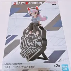 CR セリー フィギュア — image 1