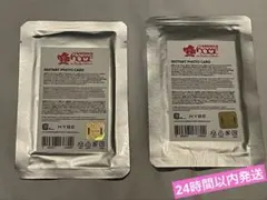 24時間以内発送 — image 1