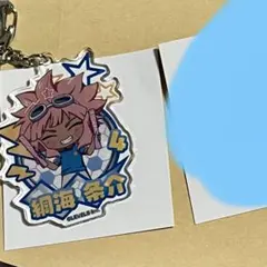 イナズマイレブン フレフレンズ アクリルキーホルダー 綱海条介 イナイレ — image 1