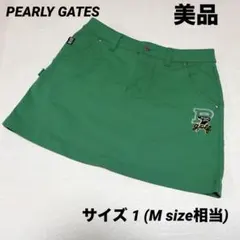 美品　パーリーゲイツ　ゴルフ　スカート グリーン　サイズ1 刺繍　30周年 — image 1