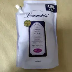 Laundrin 柔軟剤 アールグレイティーの香り 1300ml — image 1
