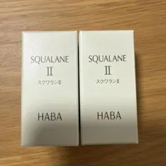 HABA スクワランII 15mL 2個セット — image 1