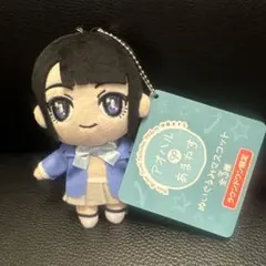 進藤あまね アオハルあまねす マスコット ぬいぐるみ ラウンドワン限定 — image 1