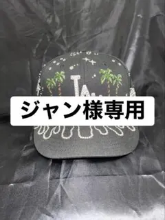 ジャン様専用 — image 1