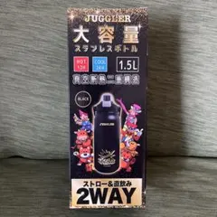 ジャグラー 大容量 スレンレスボトル 1.5L 保温保冷 ブラック — image 1