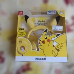HORI Nintendo Switch ピカチュウ ゲーミングヘッドセット — image 1