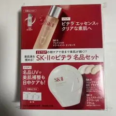 VOCE7月号付録　SK-II ピテラ 名品セット — image 1