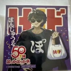 ぼんじゅうる ほっかほっか亭 50周年記念 ステッカー — image 1
