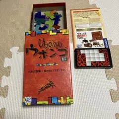ウボンゴ スタンダード版 ボードゲーム — image 1