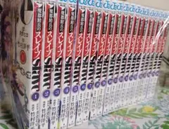 魔都精兵のスレイブ 1巻〜20巻 全巻セット — image 1