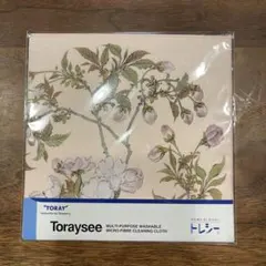 【未開封】トレシー マイクロファイバークロス 桜柄 — image 1